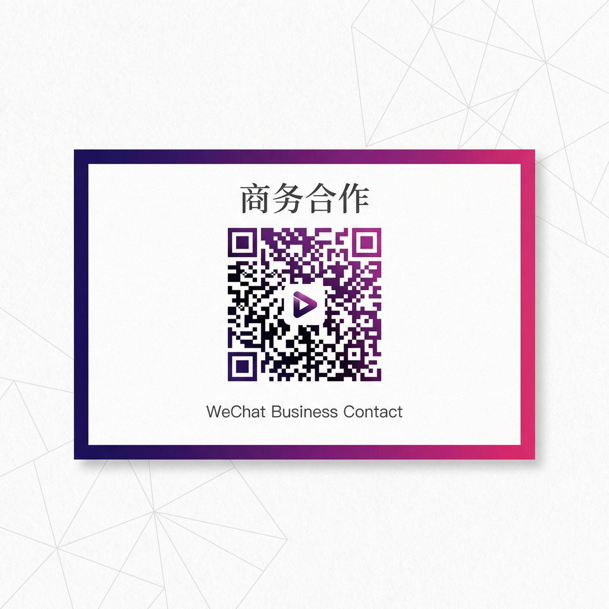 人兽商务二维码